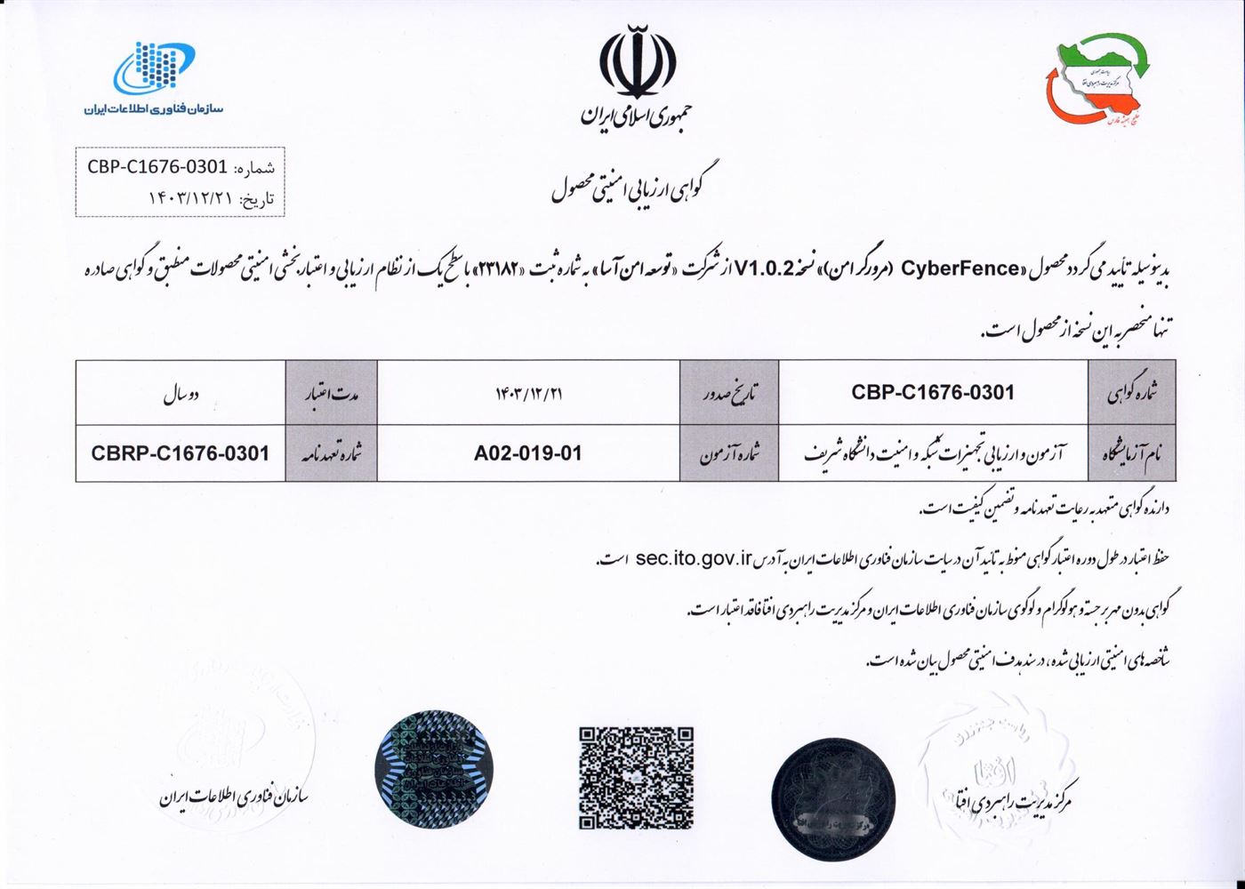 certificate