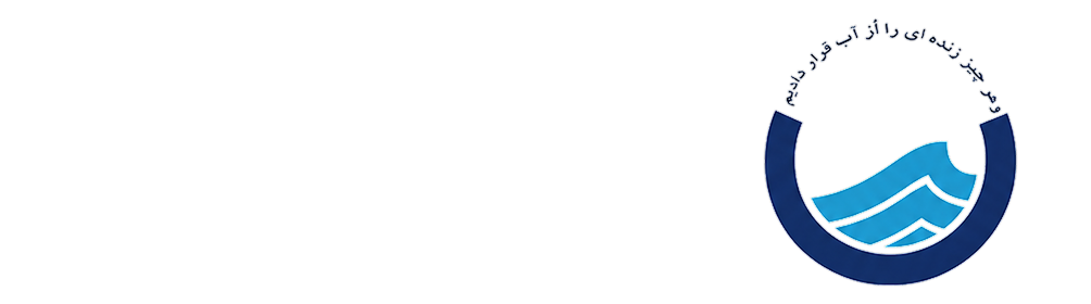 آب و فاضلاب استان گلستان